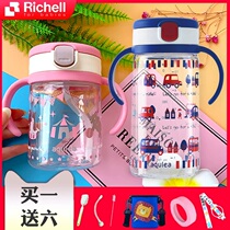Japan Richel straw cup Big baby milk cup Baby ring grandma bottle Children learn to drink cup with scale