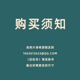 Keyang Custom High -Definition Printing Photo Print 6 7 8 10 дюймов 12 16 20 24 30 32 дюйма A4A3