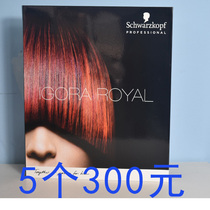 German Schwarzkopf hair dye swatch new Hengzhen cover white hair series hair dye hair board