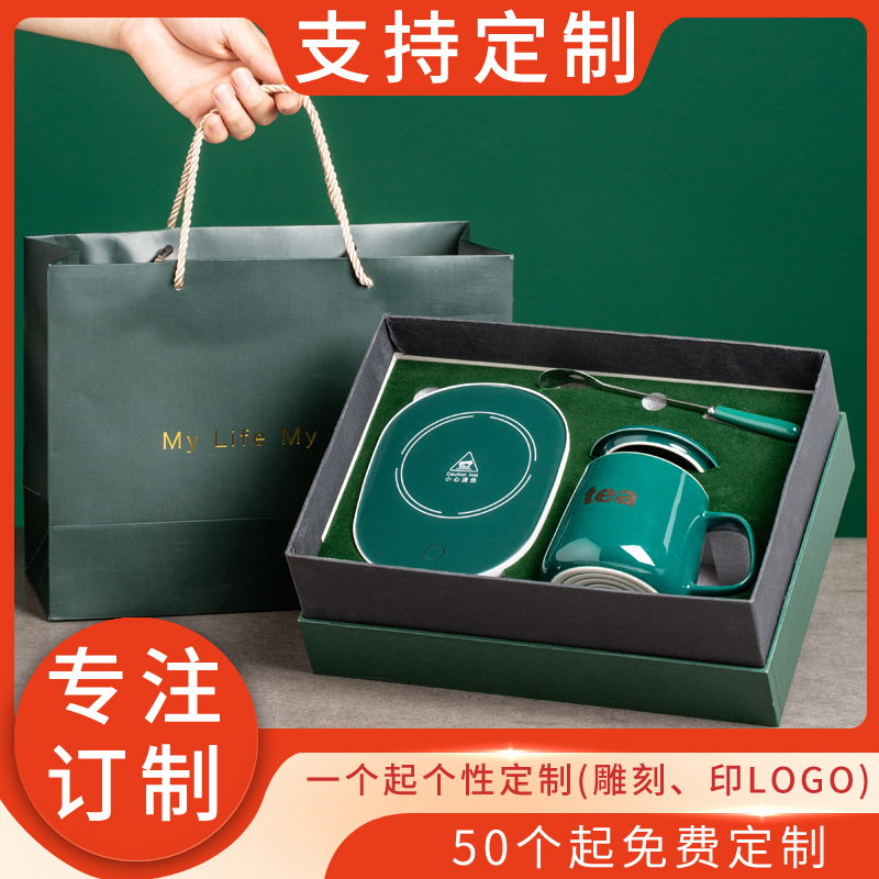 55 Degrees Thermostatic Ceramic Cup Mark Cup Coffee Cup Water Cup With Lid Spoon Gift Box Custom Gift Advertising LOGO