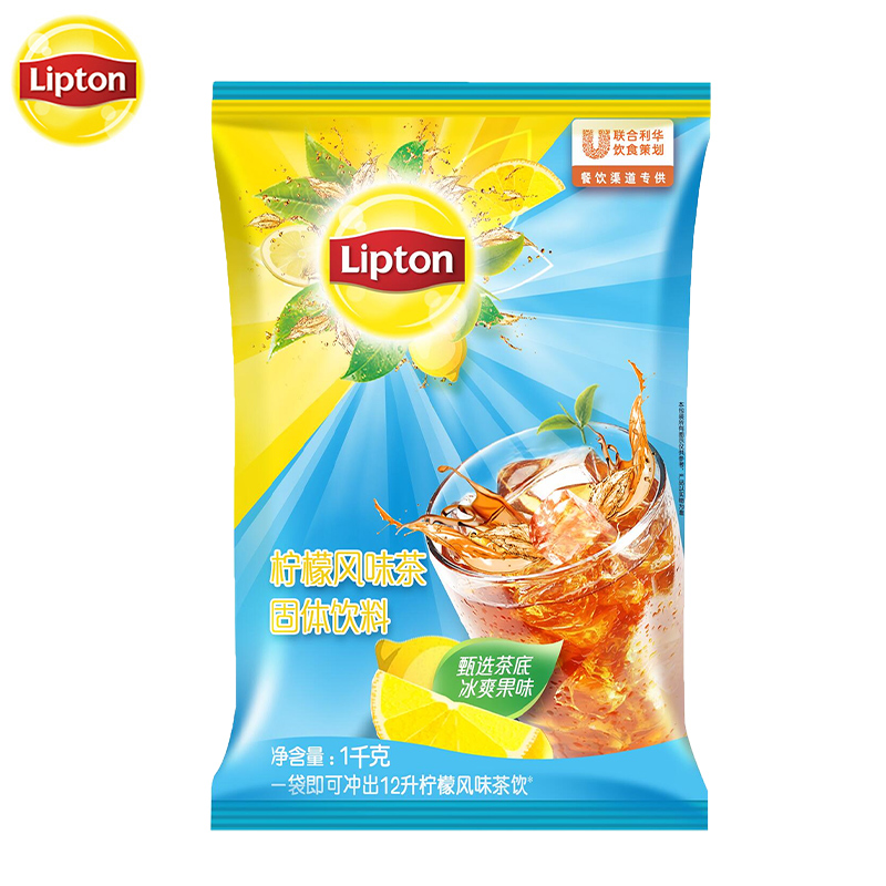 Liton Lemon Black Tea Brewing Drink Juice Powder Instant Flavor 1kg Packaging of solid drinks Ice Tea Pink National
