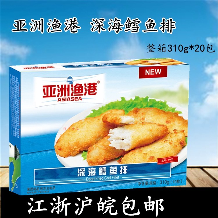 Asian fishing harbor deep sea cod platoon 310g 10 tablets of cod strip hamburger Western semi - finished snack