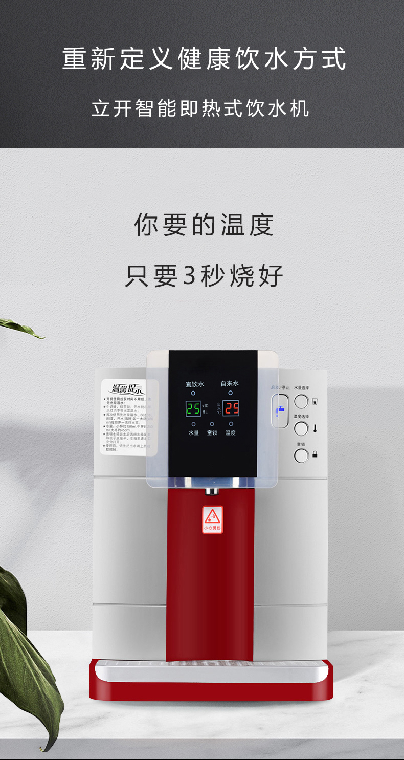 máy lọc nước nóng lạnh toshiba Mở máy nước ngọt tại nhà máy nước nóng không có ống lót tốc độ nước nóng Máy 4L bình nước điều khiển nhiệt độ ấm đun nước - Nước quả lọc nước máy