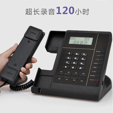 Проводной и DECT-телефон 【биттэл】 - битная