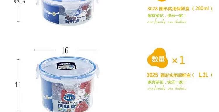 hộp cơm điện 2 tầng mocato m601 Camellia hộp lưu trữ tròn nhựa hộp kín lò vi sóng hộp cơm nóng cơm nóng súp nóng món ăn tủ lạnh hộp lưu trữ thực phẩm - Hộp cơm điện sưởi ấm hộp cơm cắm điện inox 3 tầng meiyun