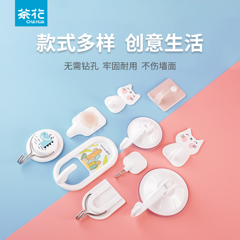 Camellia plastic hook wall hanging hook Clothes clothes bathroom kitchen creative household hook Adhesive strong load-bearing