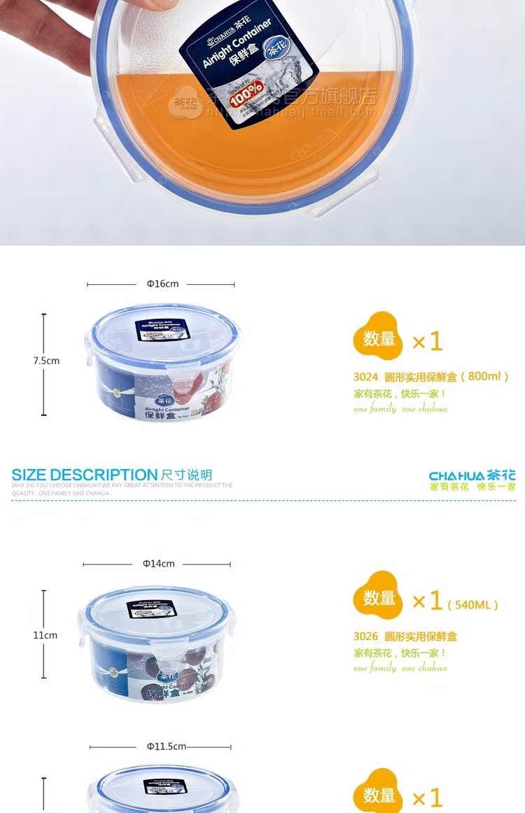 hộp cơm điện 2 tầng mocato m601 Camellia hộp lưu trữ tròn nhựa hộp kín lò vi sóng hộp cơm nóng cơm nóng súp nóng món ăn tủ lạnh hộp lưu trữ thực phẩm - Hộp cơm điện sưởi ấm hộp cơm cắm điện inox 3 tầng meiyun