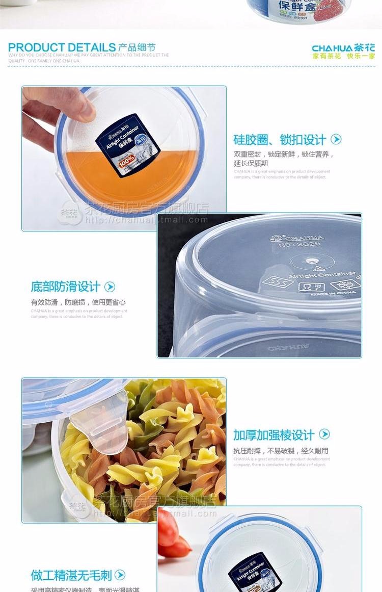 Camellia hộp lưu trữ tròn nhựa hộp kín lò vi sóng hộp cơm nóng cơm nóng súp nóng món ăn tủ lạnh hộp lưu trữ thực phẩm - Hộp cơm điện sưởi ấm 	hộp cơm điện arirang	