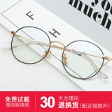 Глаза мужчина 镜 解 解 眼 眼 眼 眼 眼       劬 劬 劬 劬 眼 眼 鹗 鹗 鹗 鹗 鹗