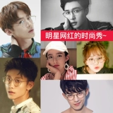 Глаза мужчина 镜 解 解 眼 眼 眼 眼 眼       劬 劬 劬 劬 眼 眼 鹗 鹗 鹗 鹗 鹗