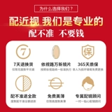 Корейское черное зеркальное зеркальное рамка Женская приливная сеть красного цвета Ins Close Vision может быть оснащена модным просторным артефактом Большое лицо тонкое