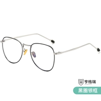 Серебряная рама черного круга [Зеркальная нога зеркала]