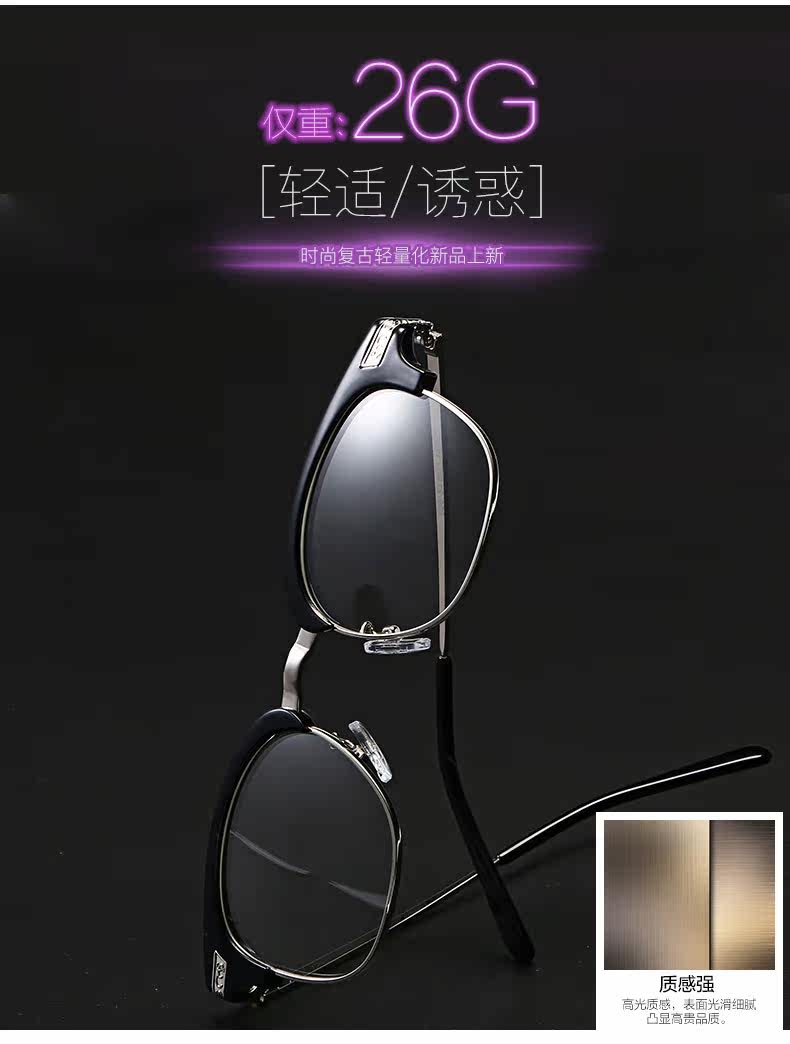 Montures de lunettes HOWGREEN    en Metal memoire - Ref 3140060 Image 11