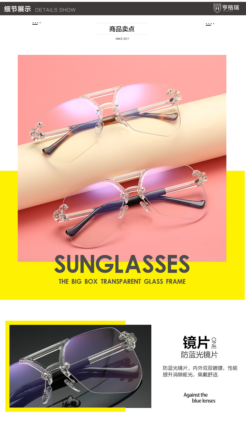 Montures de lunettes HOWGREEN    en Memoire plastique - Ref 3141809 Image 11