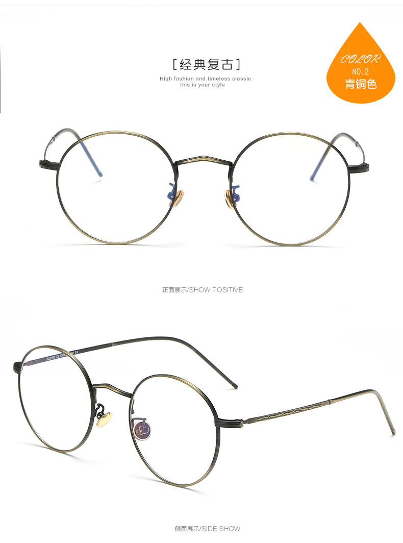 Montures de lunettes HOWGREEN    en Metal memoire - Ref 3138831 Image 18