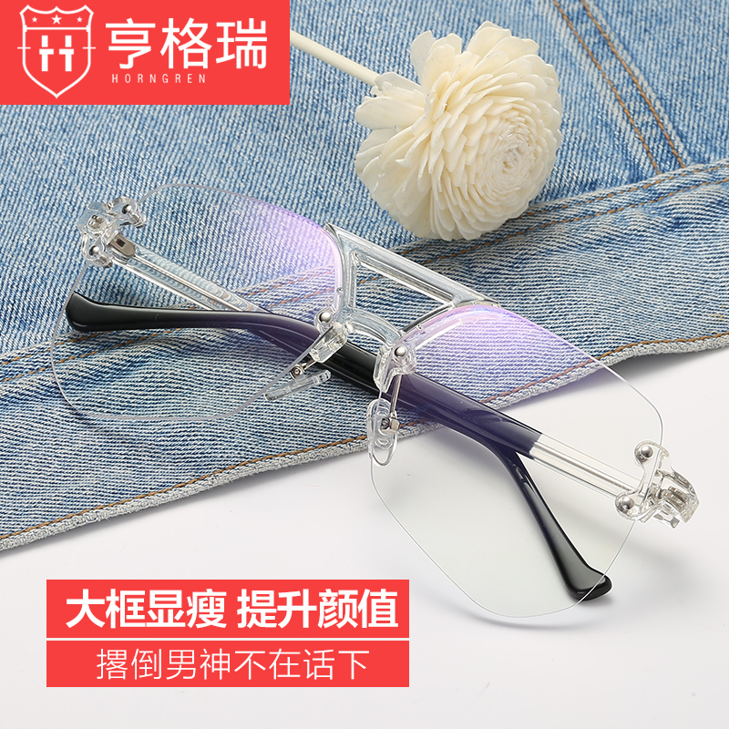 Montures de lunettes HOWGREEN    en Memoire plastique - Ref 3141809 Image 4