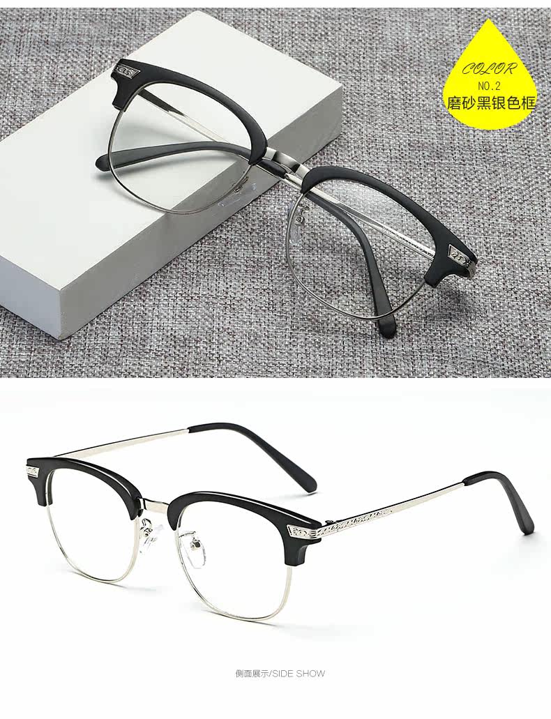 Montures de lunettes HOWGREEN    en Metal memoire - Ref 3140060 Image 17