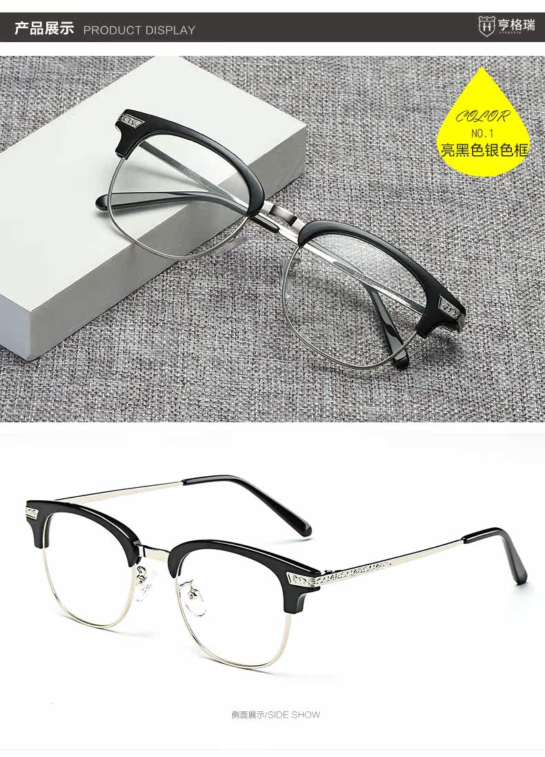 Montures de lunettes HOWGREEN    en Metal memoire - Ref 3140060 Image 16