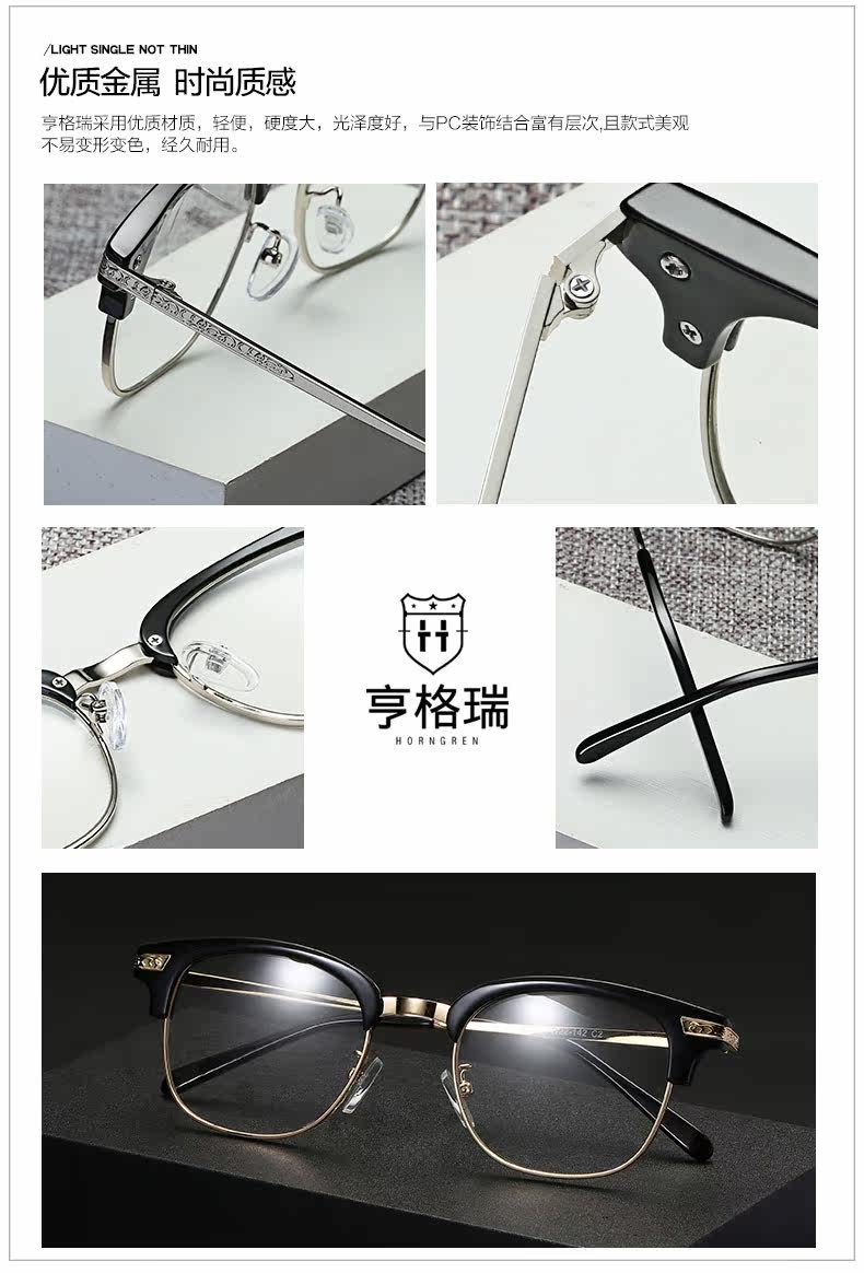 Montures de lunettes HOWGREEN    en Metal memoire - Ref 3140060 Image 10