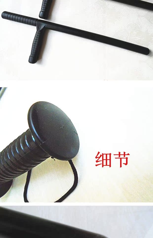 Xác thực khuôn viên thiết bị an ninh cao su thanh tuần tra dính an ninh thanh tuần tra nhiệm vụ cao su dính ngoài trời thanh cao su - Taekwondo / Võ thuật / Chiến đấu bán bao cát tập võ