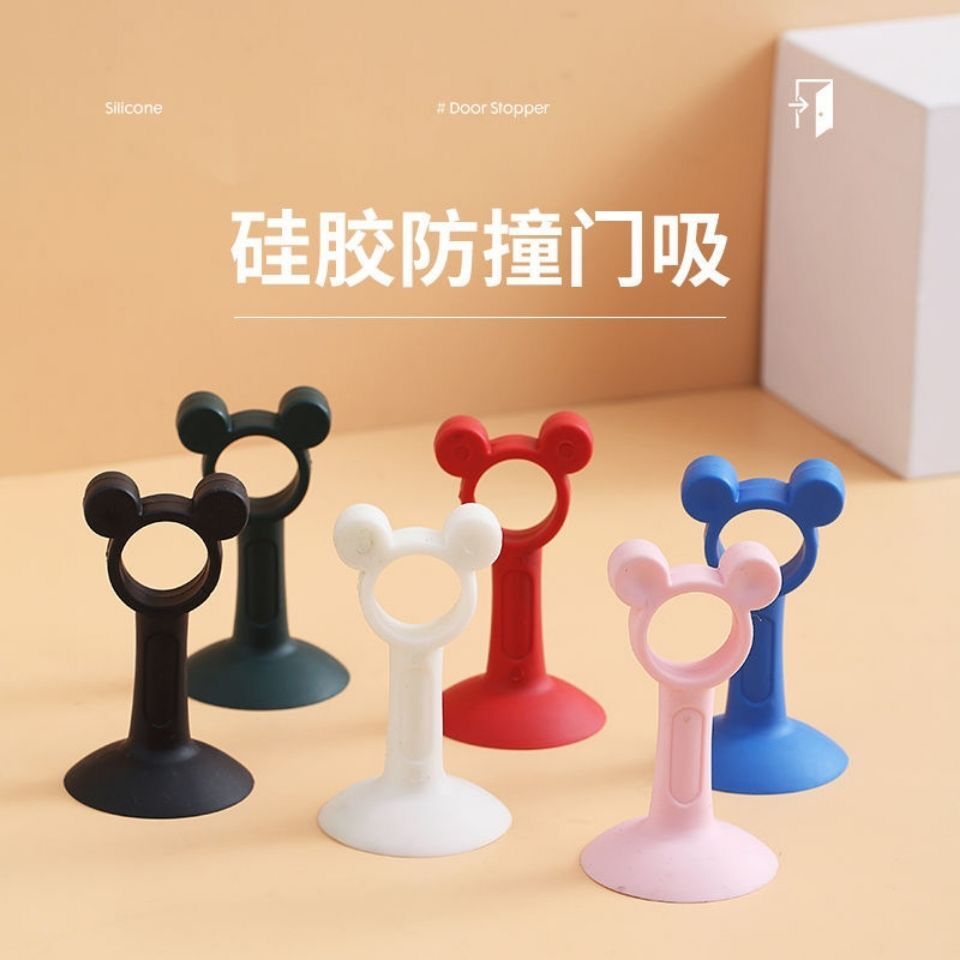 Anti-punching silicone door suction toilet door rear door handle door rear bumper padded toilet door blocking door top suction door stopper wall suction 