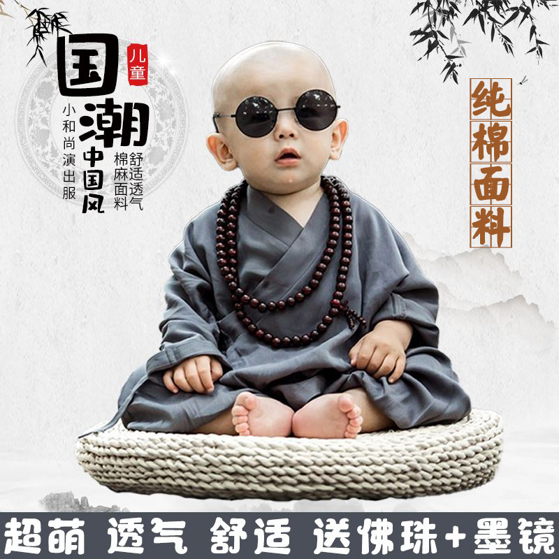 Children's Little Monk Costume, Little Novice Monk Shaolin Temple Martial Arts Robe, Photography Costume, Hanfu, Farming Performance Costume Children's Little Monk Costume, Little Novice Monk Shaolin Temple Martial Arts Robe, Photography Costume, Hanfu, Farming Performance Costume