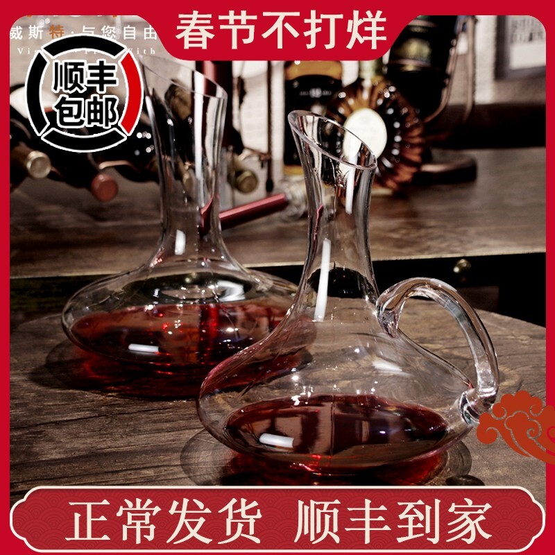 Quick Decanter Home Wine Set Personality Creative Crystal Wine Dispenser Jug Glass S European Luxury