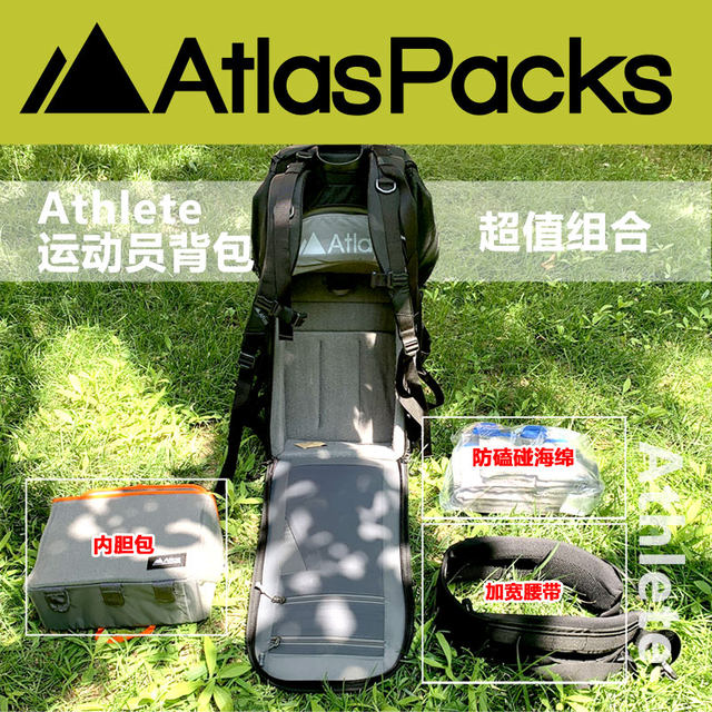 ATLAS Atlas Athlete ນັກກິລາບ່າໄຫລ່ຖ່າຍຮູບກະເປົ໋າທາງນອກທີ່ມີຂະໜາດ 20-40L Yu 3 telephoto