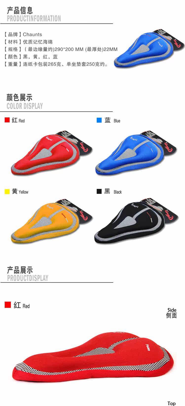 Selle de vélo - Ref 2357000 Image 6