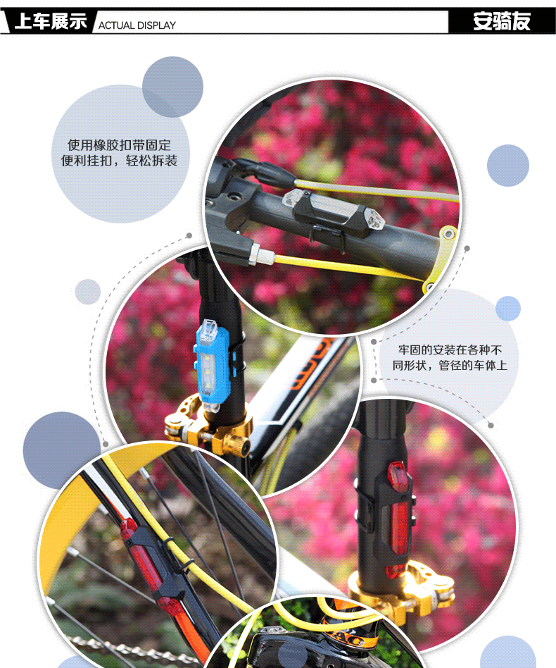 Lumière vélo - Taillights - Ref 2400067 Image 10