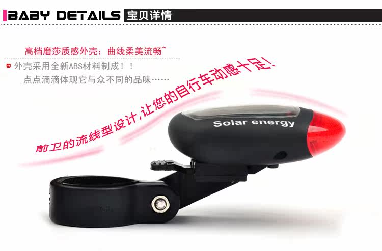 Lumière vélo - Ref 2398913 Image 11