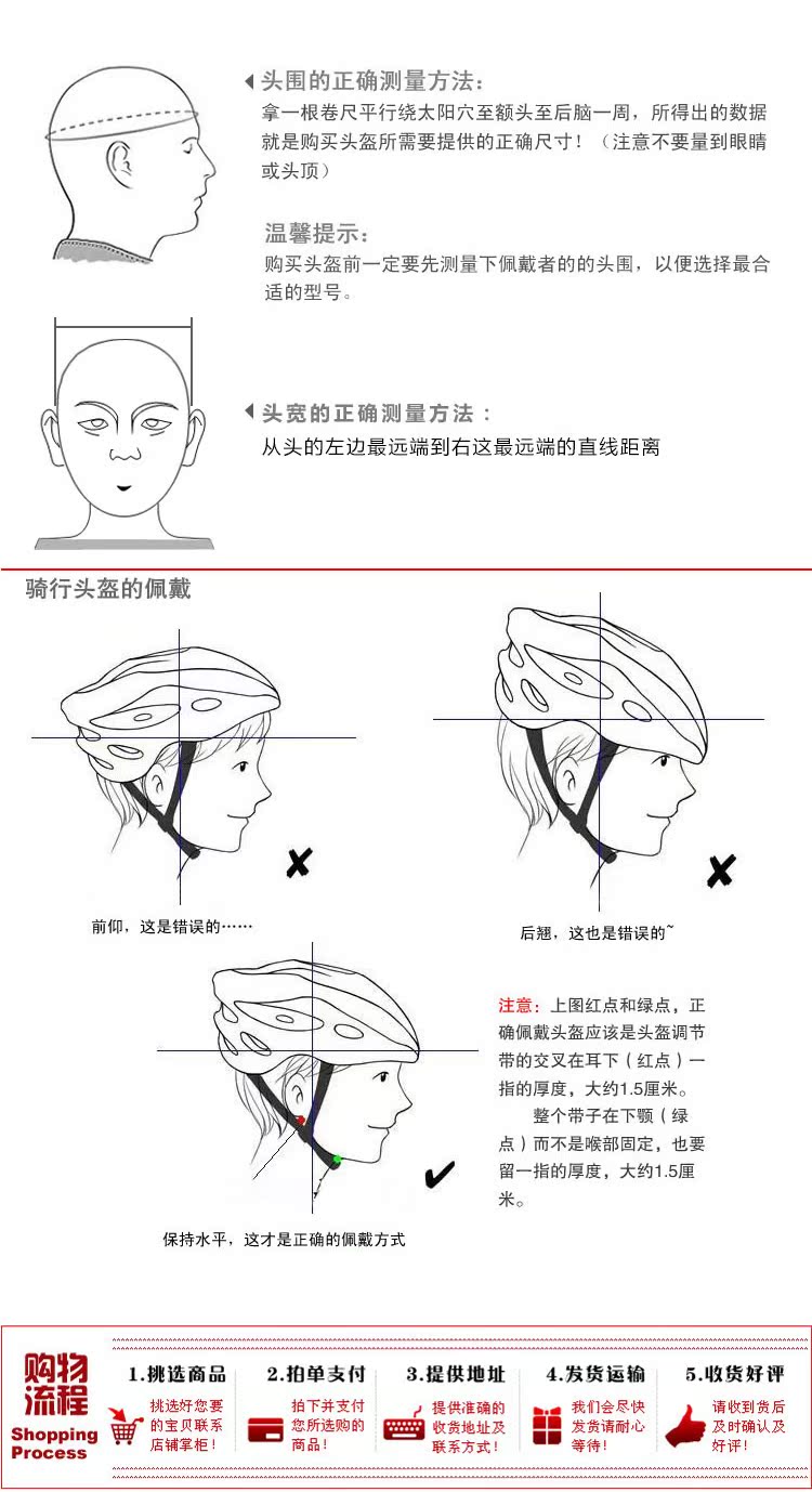 Casque cycliste - Ref 2249407 Image 12