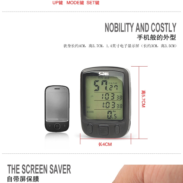 Compteur de vélo - Ref 2424994 Image 13