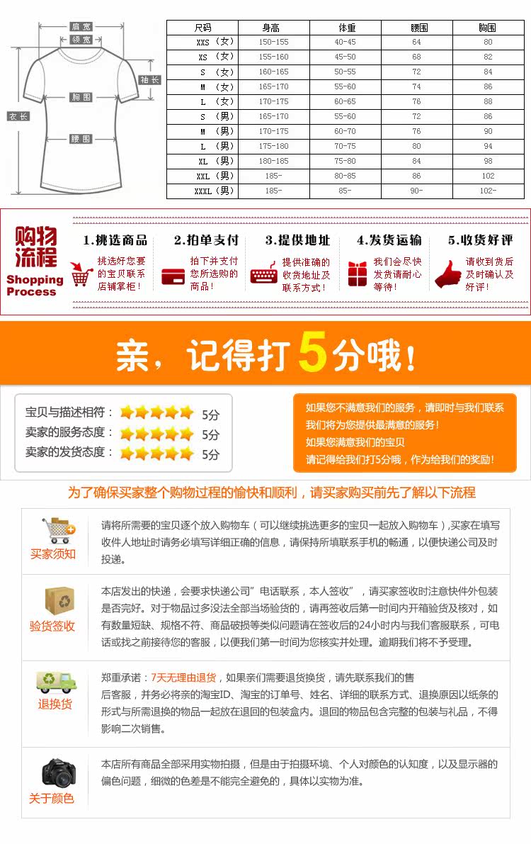 Selle de vélo - Ref 2357000 Image 11