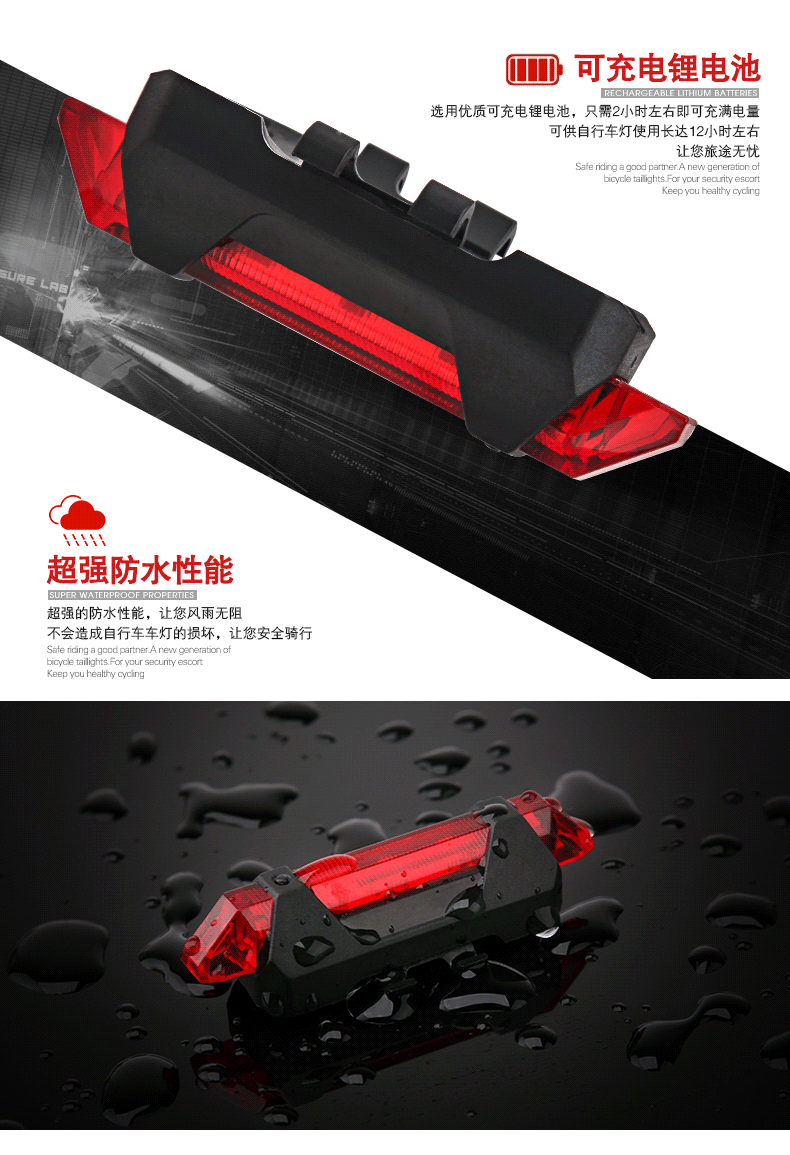 Lumière vélo - Taillights - Ref 2400067 Image 7