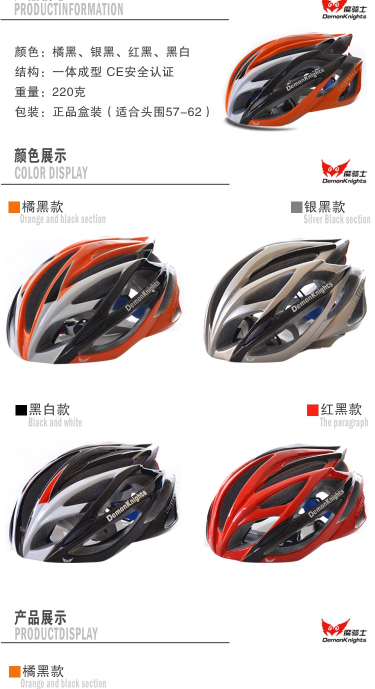 Casque cycliste - Ref 2249407 Image 4