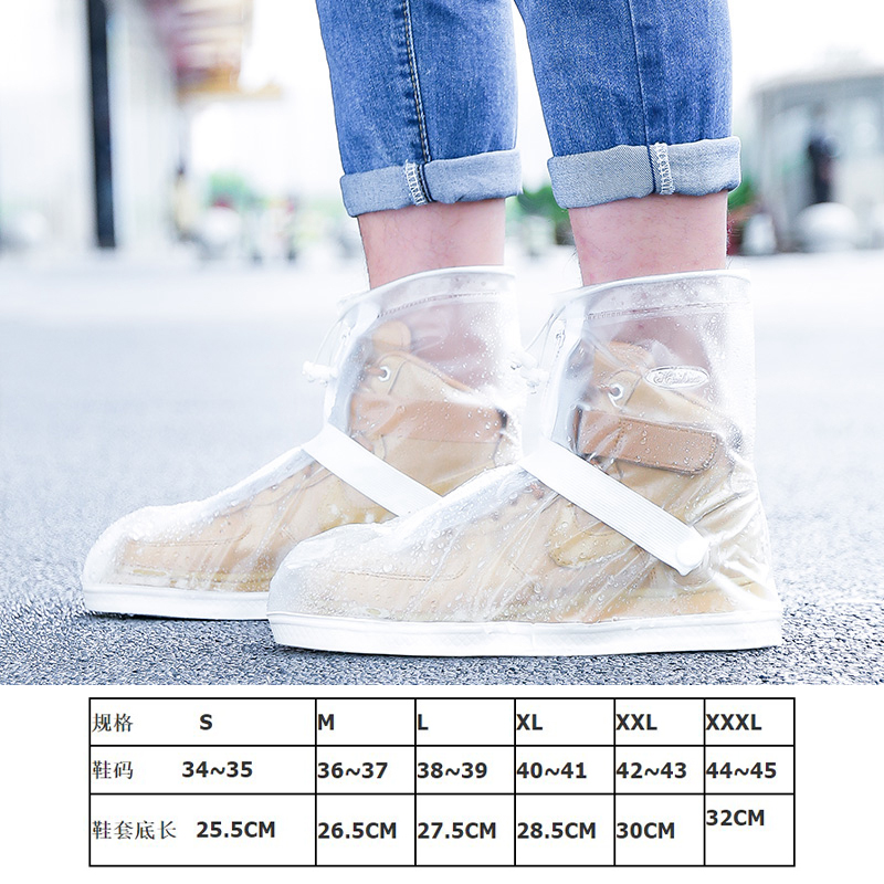Shoe cover waterproof and non-slip rainy day high-tube rain shoe cover men's rain-proof foot cover to catch the sea thickened wear-resistant silicone water shoes