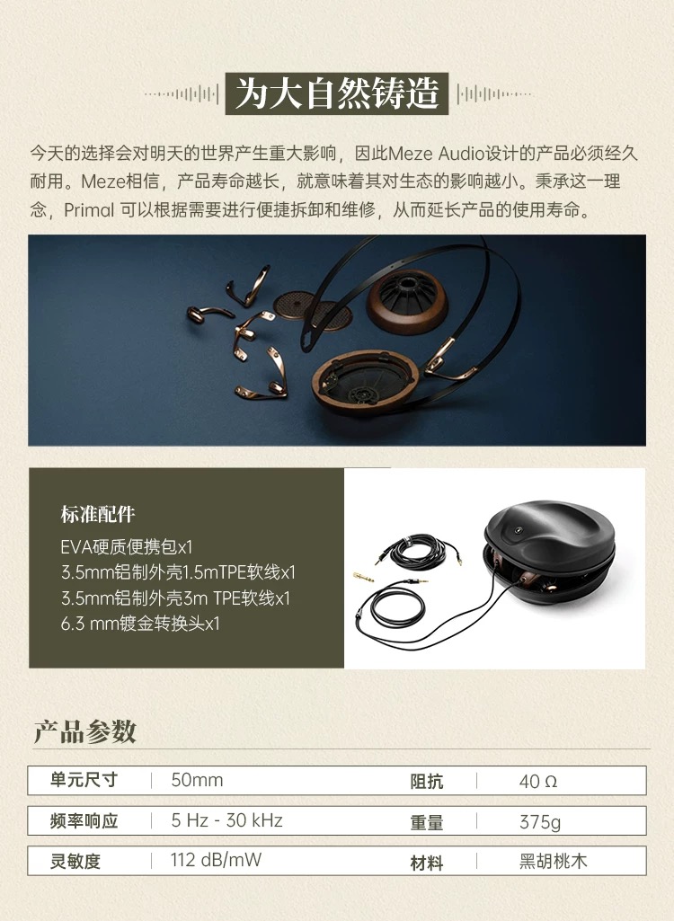 109PRO Primal插图12