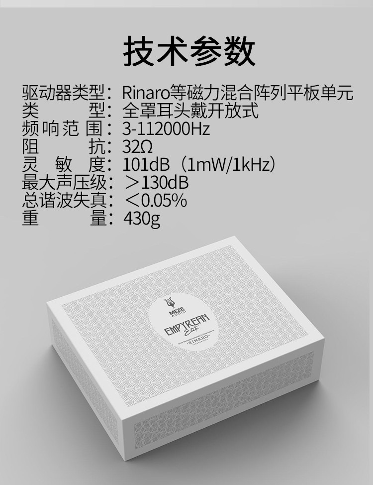 Audio Elite插图12