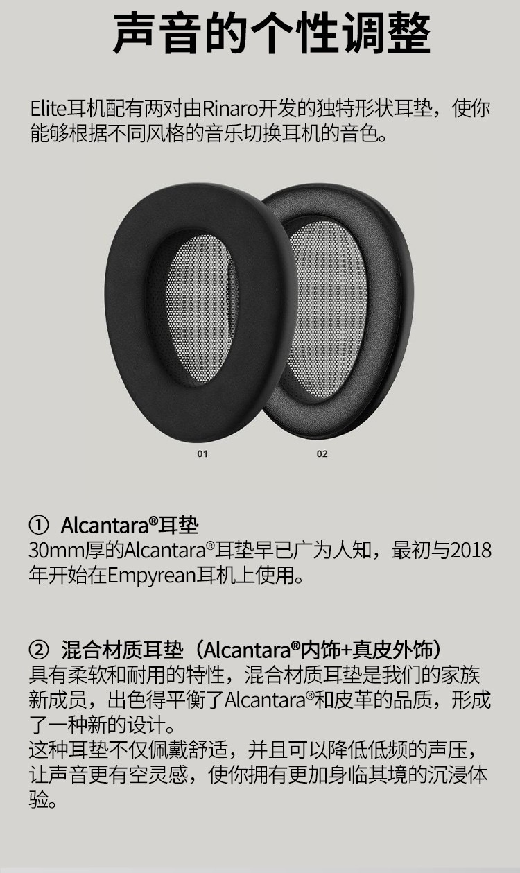 Audio Elite插图11