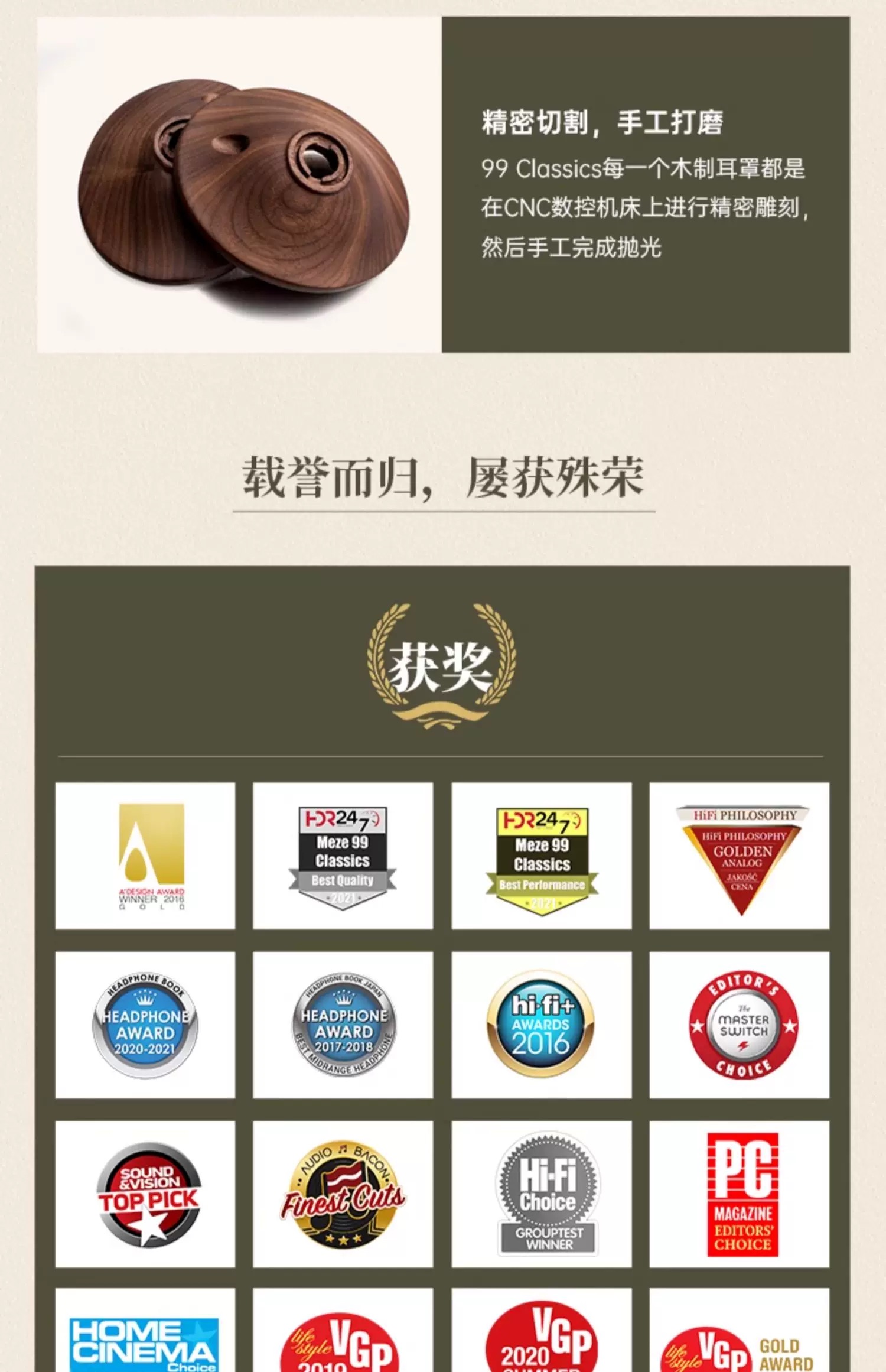 99Classics插图7