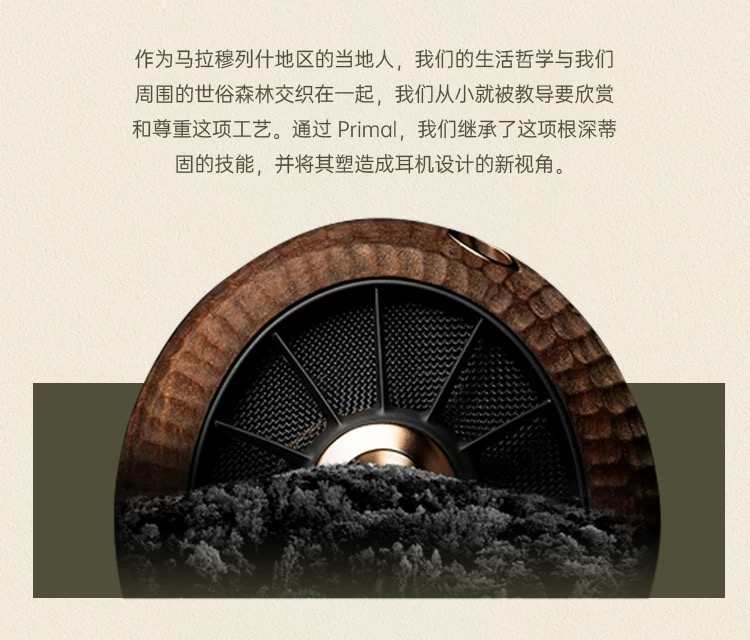 109PRO Primal插图3