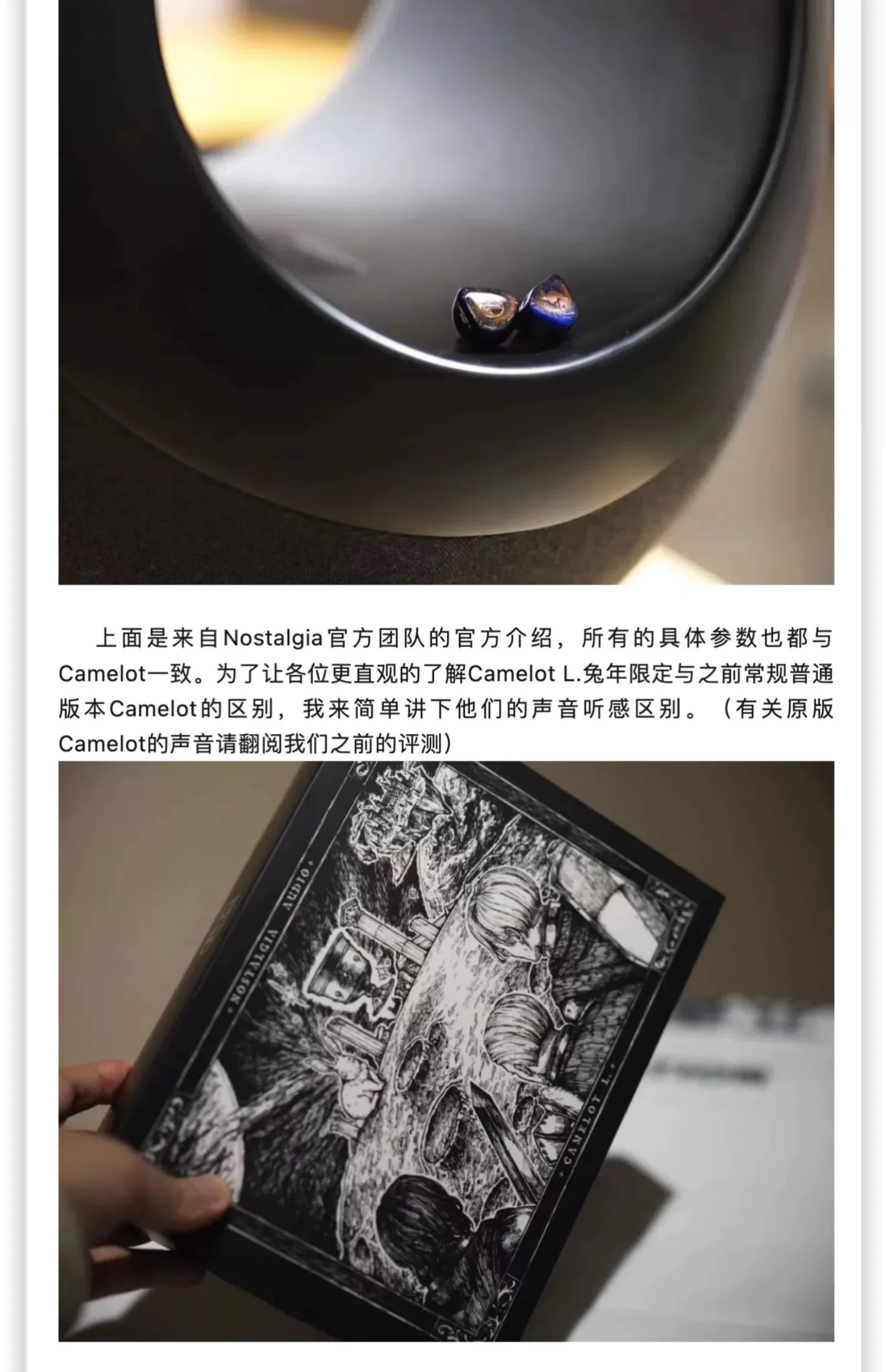 Camelot L 卡美洛兔年限定插图2 Camelot L 卡美洛兔年限定插图2