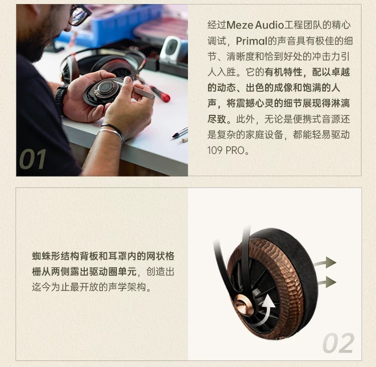 109PRO Primal插图10