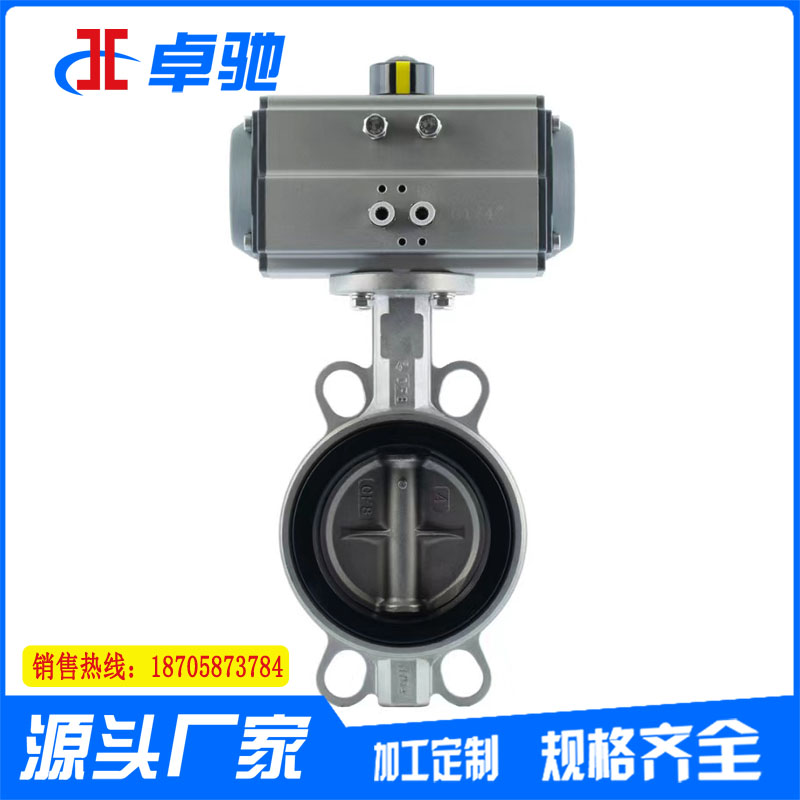 Pneumatic Soft Seal Butterfly Valve D671X-16Q Stainless Steel Butterfly Valve Wafer Butterfly Valve Rubber Soft Seal Butterfly Valve