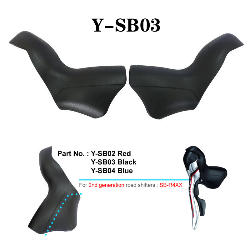 Microshift Integrated Brake Lever, Road Bicycle Repair Rubber