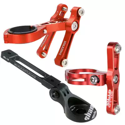 Bicycle mountain bike road car folding car rotatable fixed handlebar seat tube water bottle rack aluminum alloy expansion seat