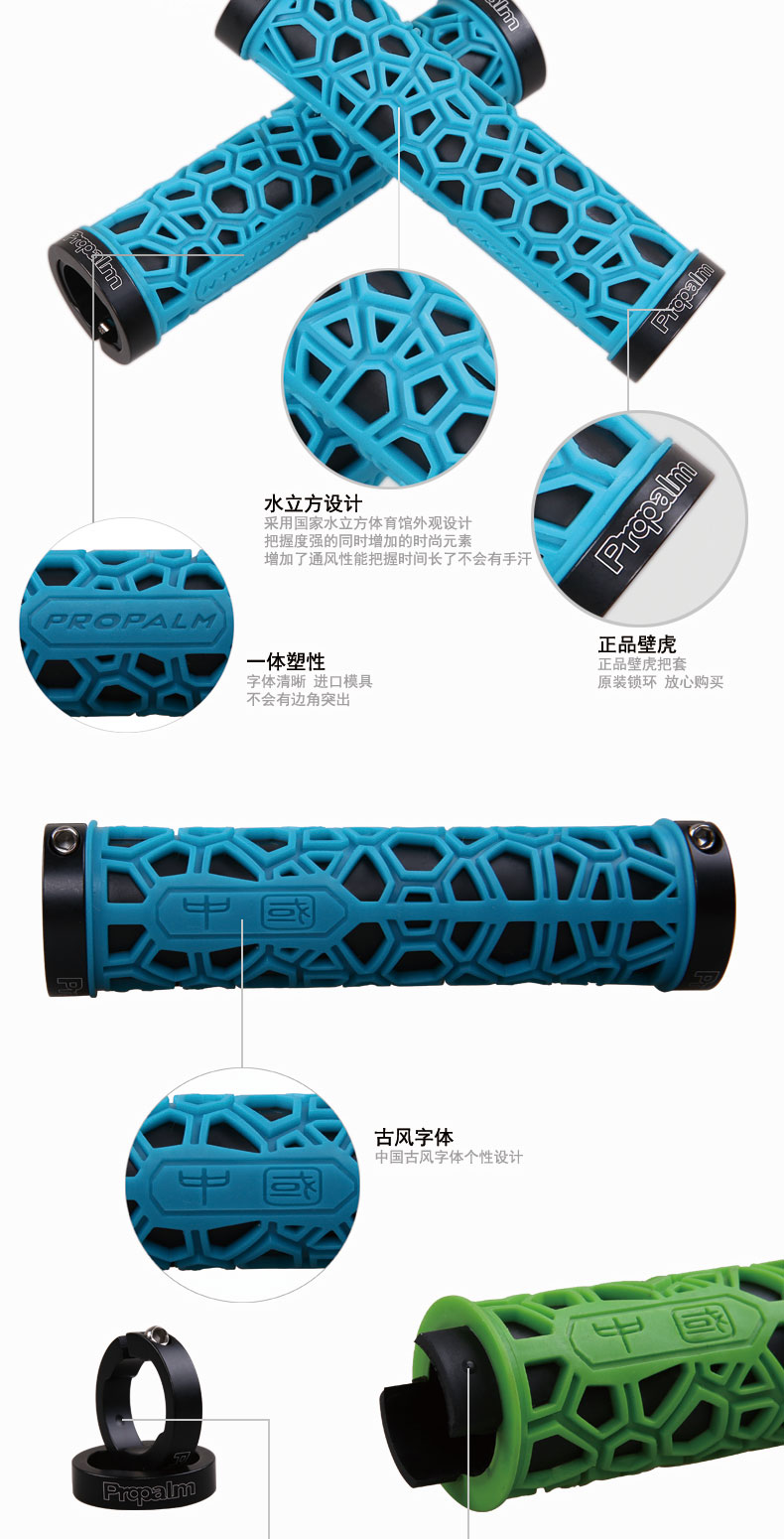 Poignées de vélo - Ref 2355246 Image 3