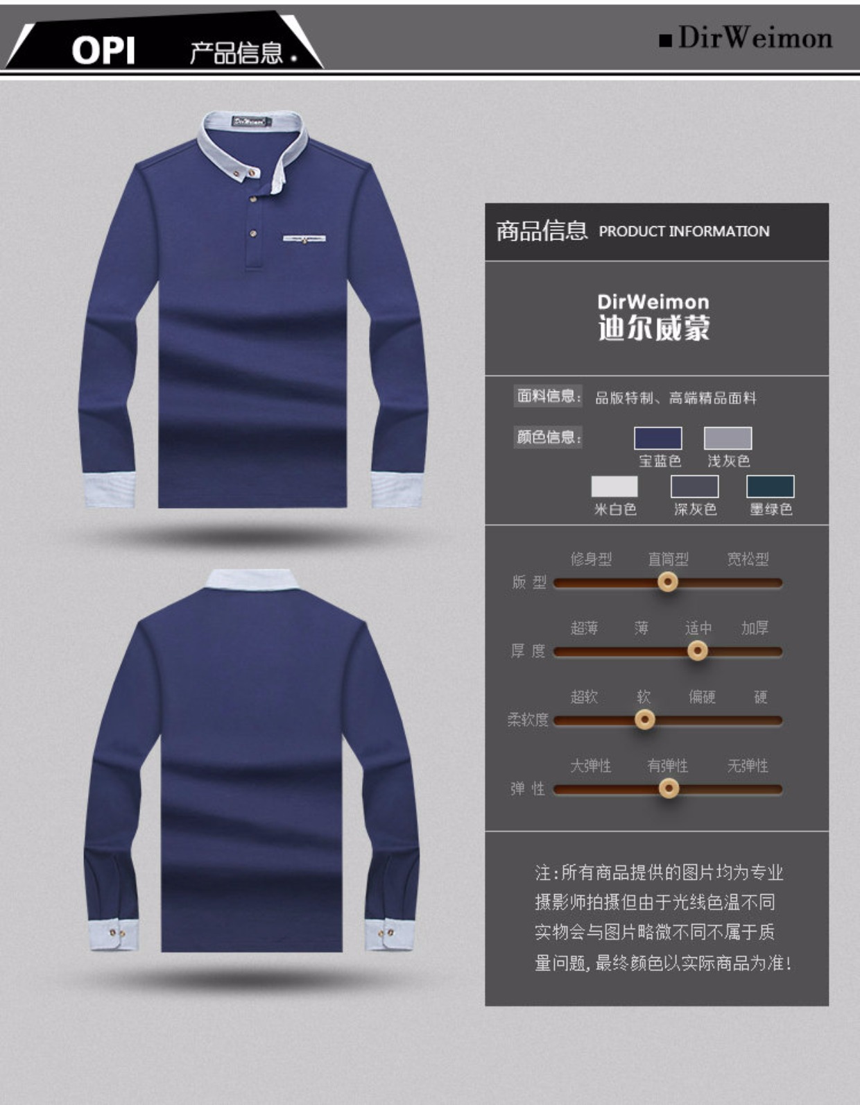 Mùa thu mới cổ áo thanh niên dài tay áo thun nam rộng rãi cotton mùa thu quần áo nam đáy quần cộng với nhung dày áo thun nam trơn