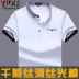 Mùa hè mới trung niên nam cổ áo sơ mi nam ngắn tay Cotton kinh doanh nam nửa tay lỏng lẻo cỡ lớn bố áo polo  Áo phông ngắn